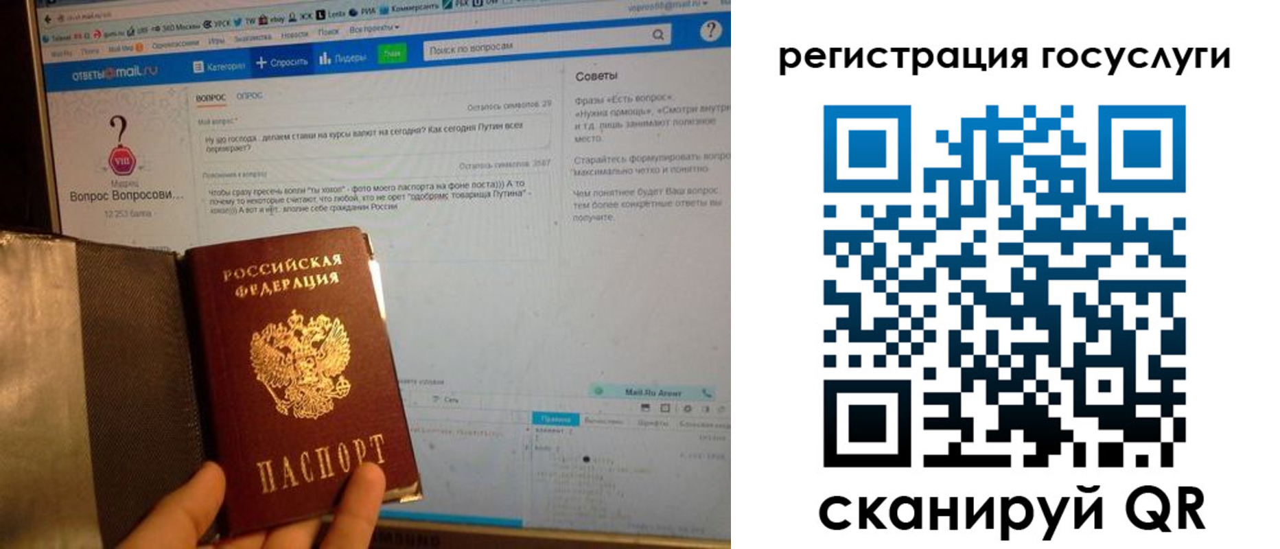 временная регистрация в квартире в Нижнем Тагиле