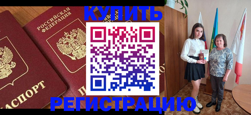 пропишу в квартире в Нижнем Тагиле