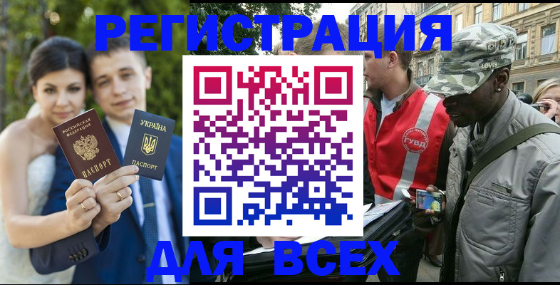 прописка ребенка в Нижнем Тагиле