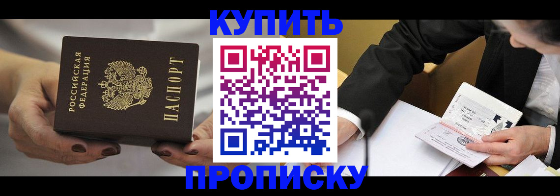 регистрация для дет. сада в Нижнем Тагиле