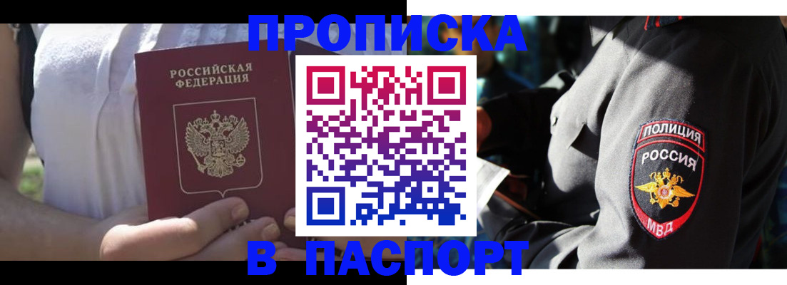 временная регистрация госуслуги в Нижнем Тагиле