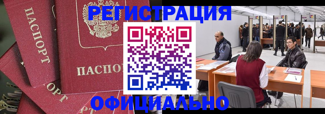 прописка для кредита в Нижнем Тагиле