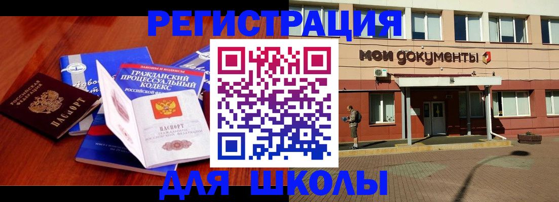 прописка в квартире в Нижнем Тагиле