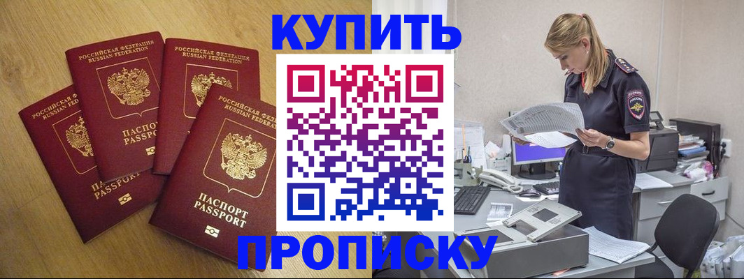 прописка иностранных граждан в Нижнем Тагиле